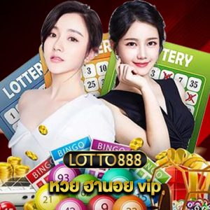 lotto888 หวย ฮานอย vip